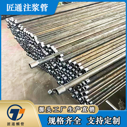 阳泉市注浆钢花管桥梁声测管 - 价格