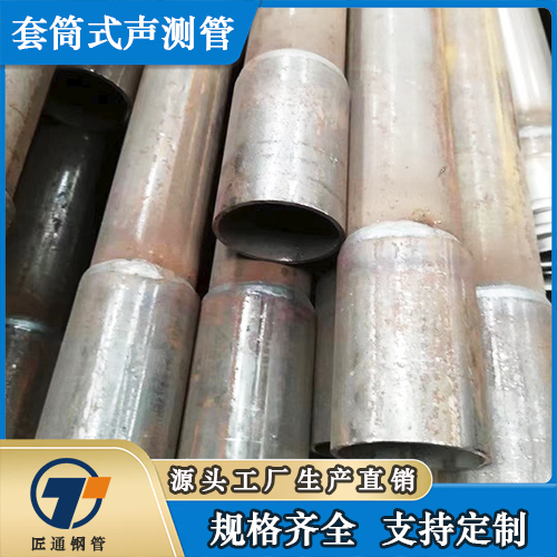 阳泉市57声测管小导管 - 厂家